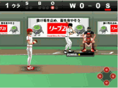 Baseball Stadium
