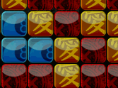 Rockem Blocks