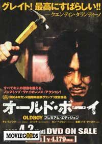 OhDaesu